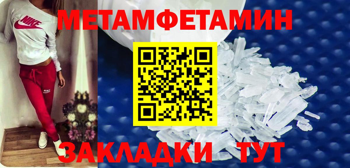  КОКАИН Бердск
