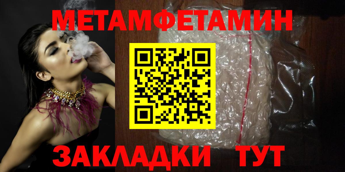 Amphetamine  АМФЕТАМИН Premium  Вход с VPN  Бердск 