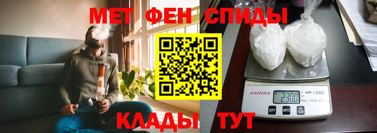 АМФ Premium Бердск