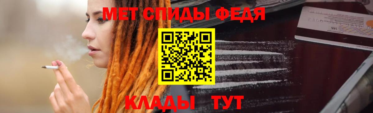 Амфетамин VHQ Бердск