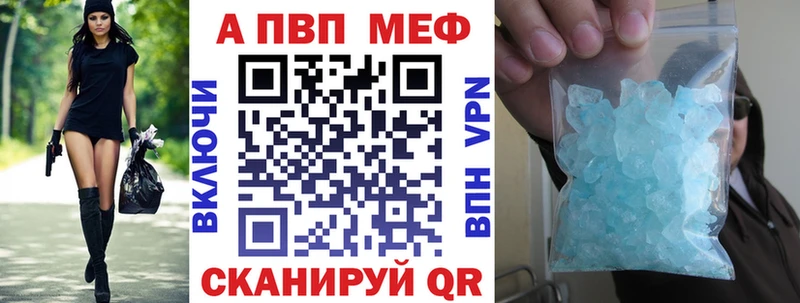 Alfa_PVP Соль  Бердск 