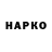 Гашиш Изолятор nadlE