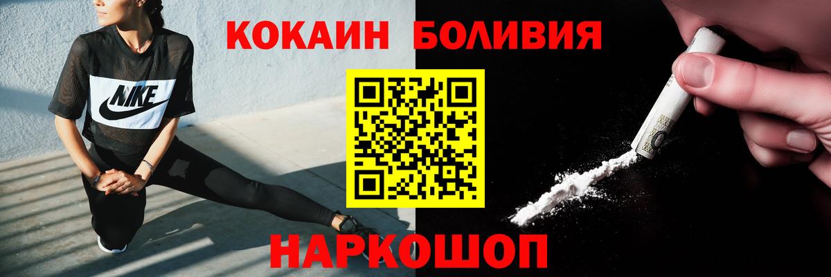 Кокаин Эквадор  Бердск  КОКАИН Columbia 