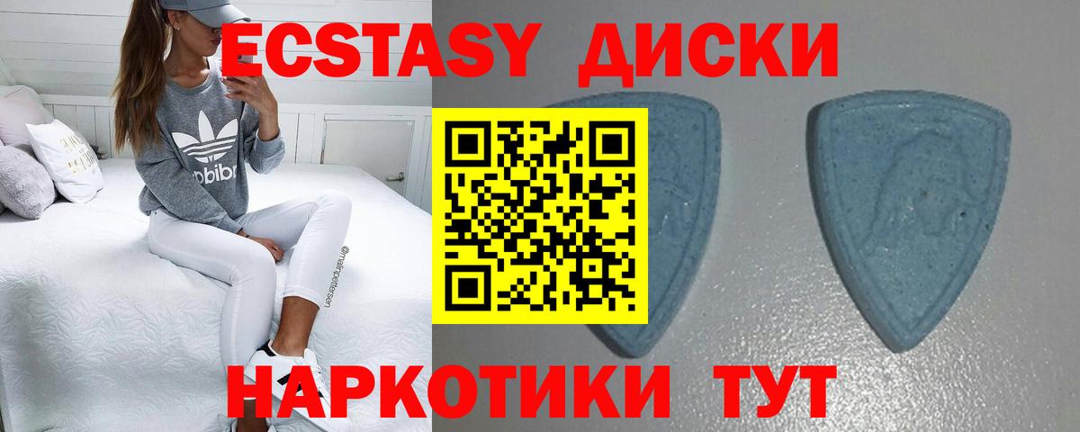 darknet как зайти  Ecstasy 280 MDMA  Бердск  Экстази  Вход с VPN  Ecstasy круглые 
