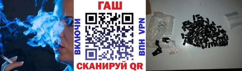 Гашиш Изолятор Бердск