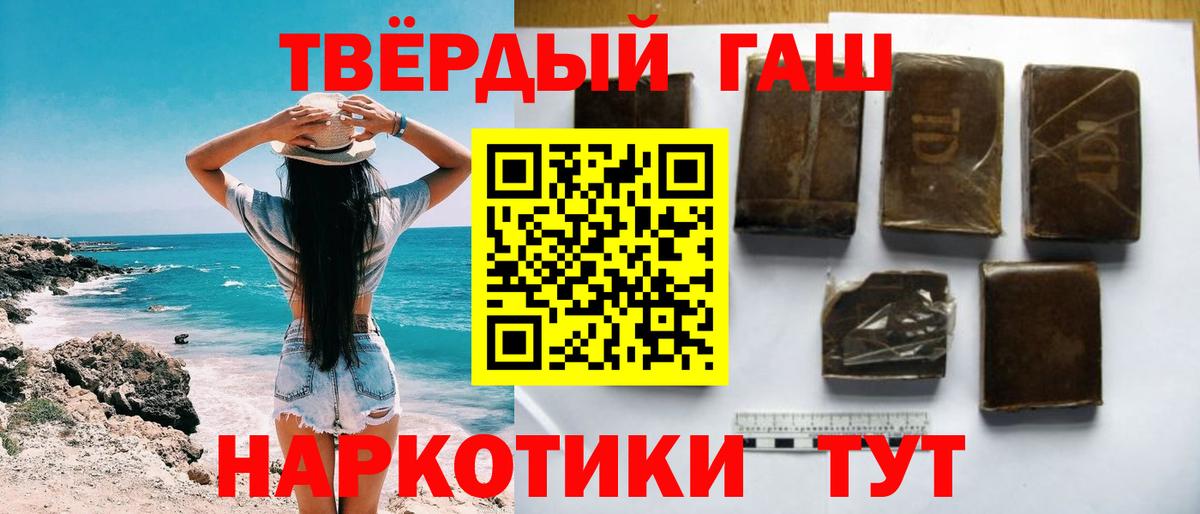 ГАШИШ Изолятор Бердск