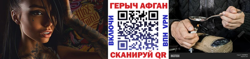 цена наркотик  Бердск  ГЕРОИН Heroin 