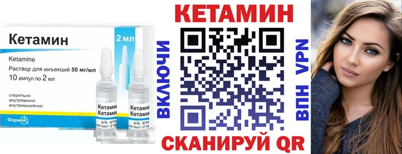 купить   Бердск  kraken сайт  КЕТАМИН ketamine 