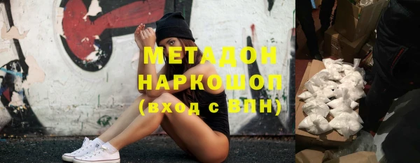 MESCALINE Киренск