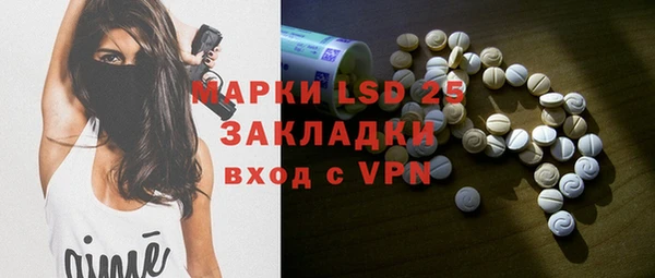 кристаллы Кодинск