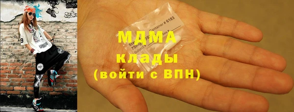 кристаллы Кодинск