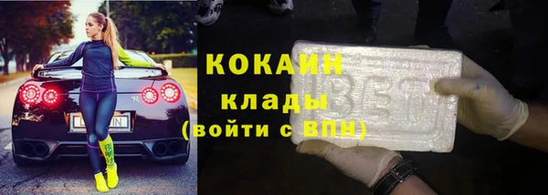 каннабис Кинешма