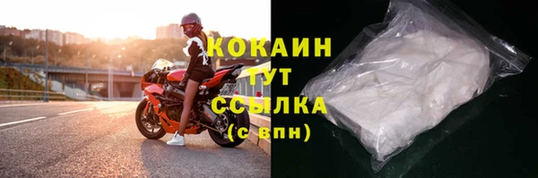 кристаллы Кодинск