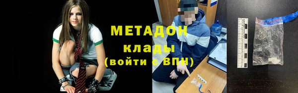 кристаллы Кодинск