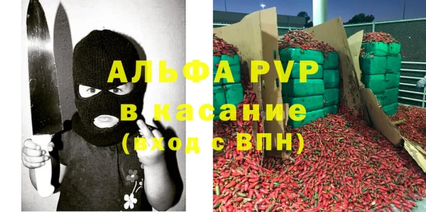 а пвп мука Киреевск