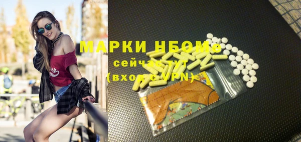 каннабис Кинешма