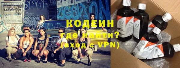 MESCALINE Киренск