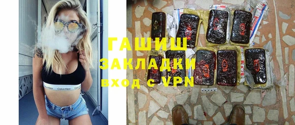 каннабис Кинешма