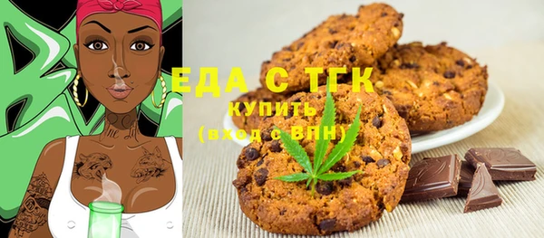 кристаллы Кодинск