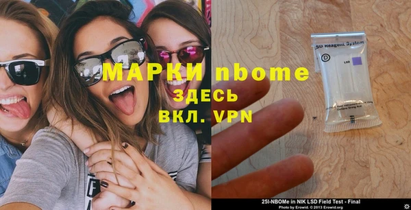 MESCALINE Киренск