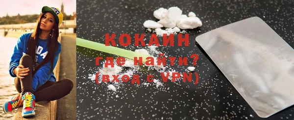 кристаллы Кодинск