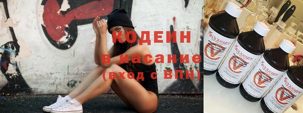 каннабис Кинешма