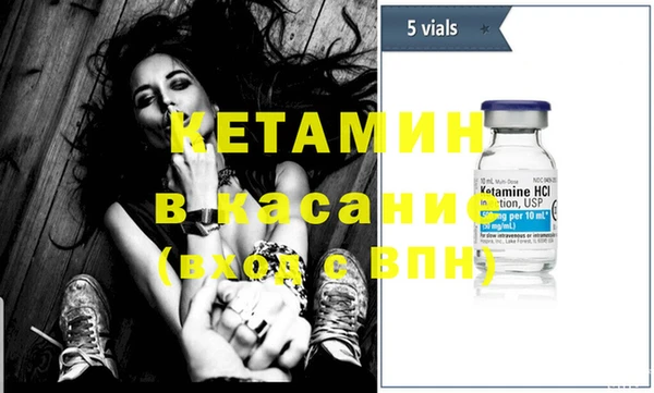 каннабис Кинешма