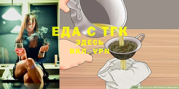 каннабис Кинешма