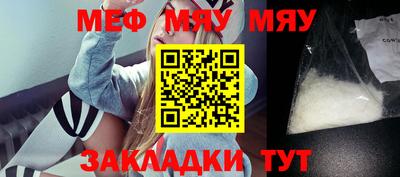 мет Апшеронск