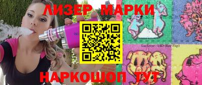 трава Аргун