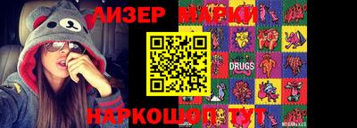 герыч Балашиха