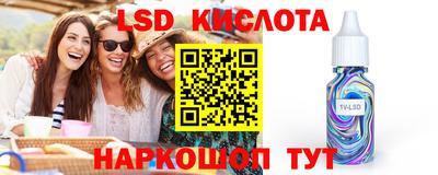 трава Аргун