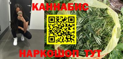трава Аргун