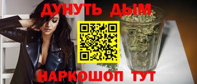 трава Аргун