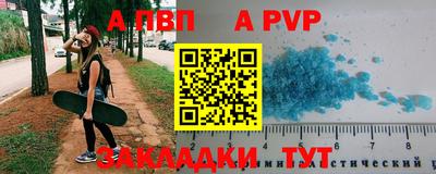 трава Аргун