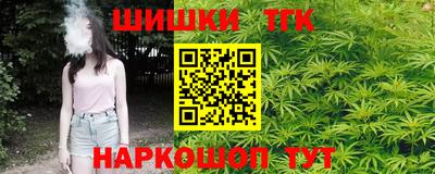 мет Апшеронск