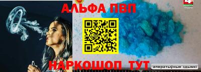 mdma Апрелевка