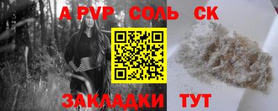 скорость mdpv Апшеронск