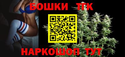 трава Аргун