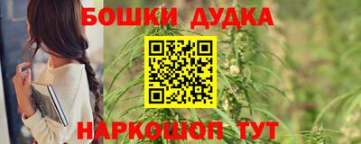 трава Аргун