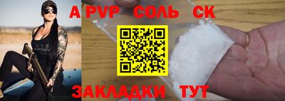 метадон Апрелевка