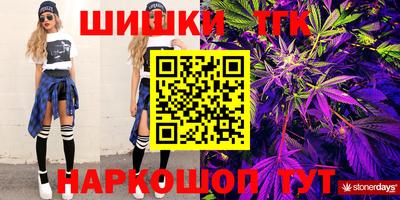 мет Апшеронск