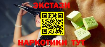 трава Аргун