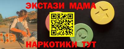 трава Аргун
