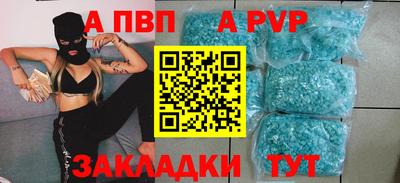 mdma Апрелевка