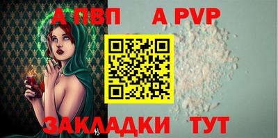скорость mdpv Апшеронск