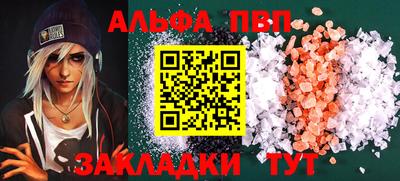 трава Аргун