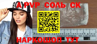 трава Аргун