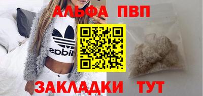 мет Апшеронск