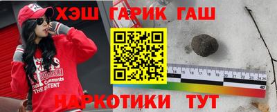 герыч Аргун